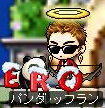 ero