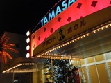 ボウリング大会 (1)