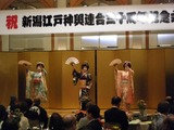 三十周年記念式典 (8) のリサイズ画像