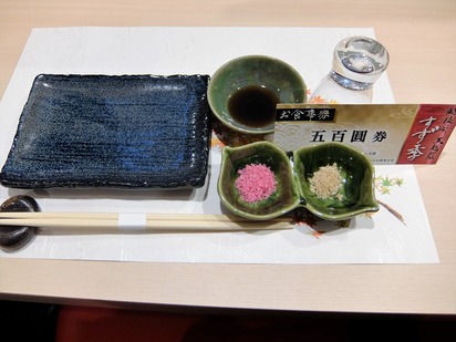 DSCF6981
