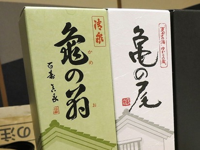 8 - コピー