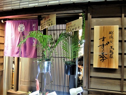 DSCF6980