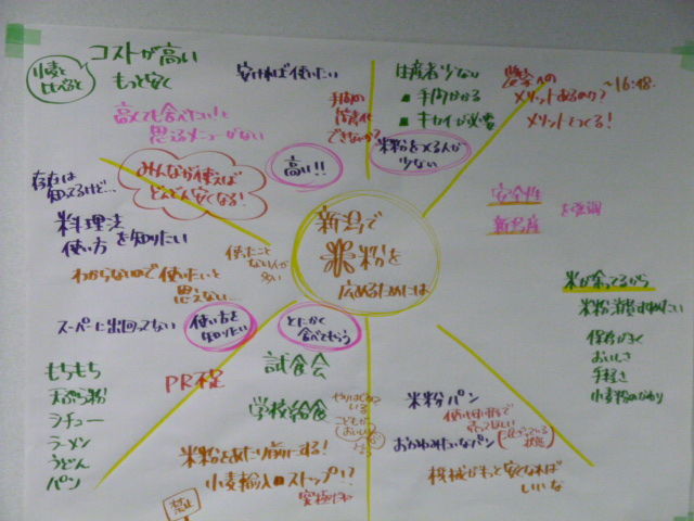 P1070707