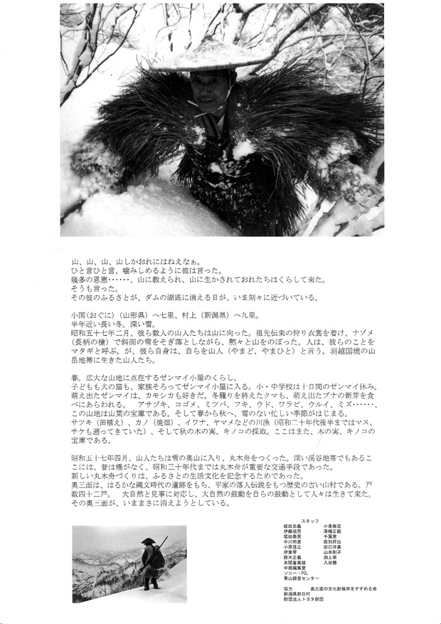20100702100612af7