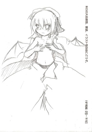 れみ
