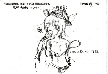 こ