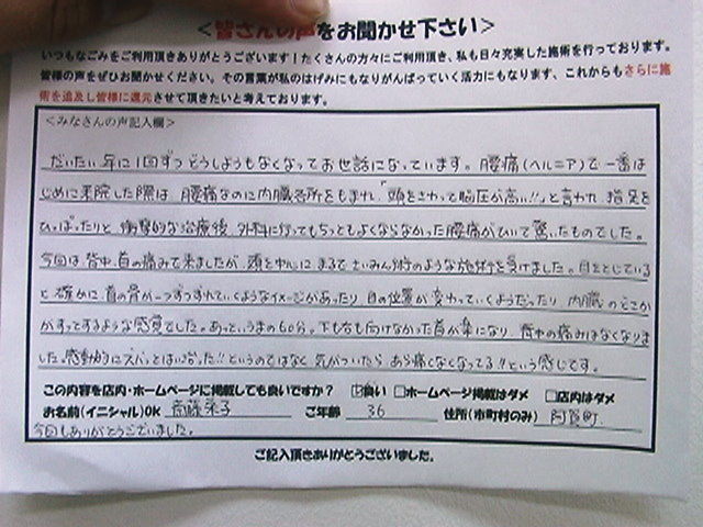 IMGA0714