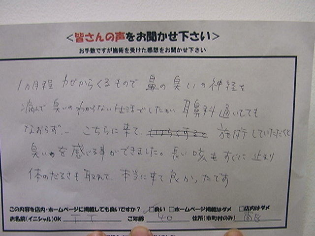 IMGA0709