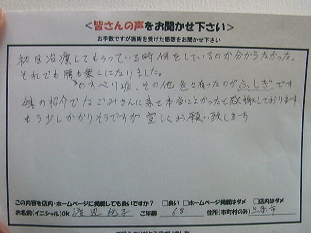 IMGA0712
