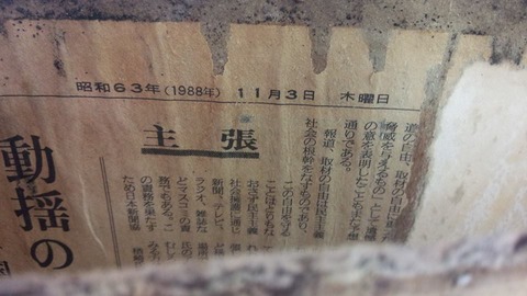 20141103_03