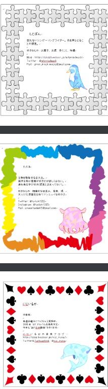 写真 2017-12-06 1 08 24