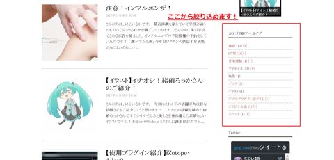 カテゴリー別アーカイブ