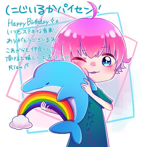 誕生日1