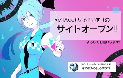 サイトオープンjpg