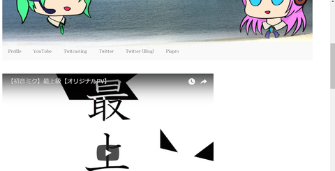 ヘッダー下-実際