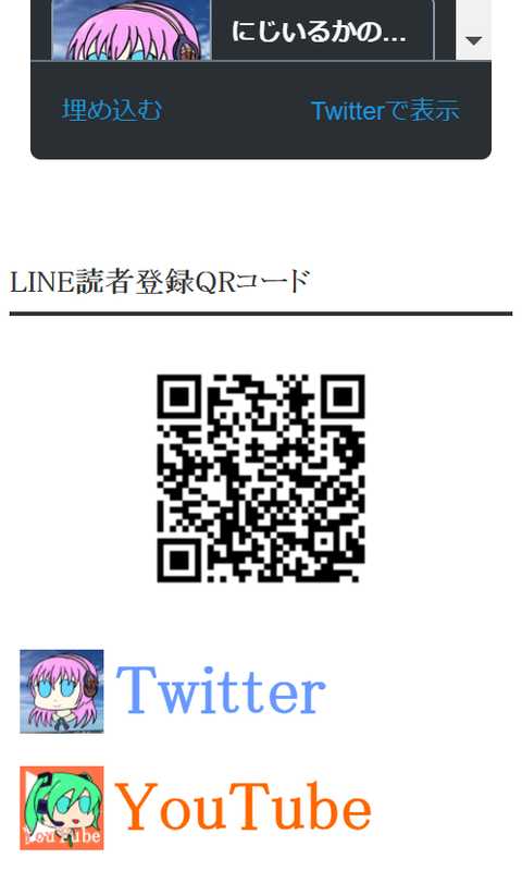 アイコンリンク