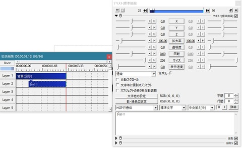 インパクト文字2