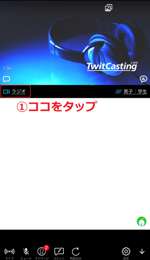 誰コラ設定1