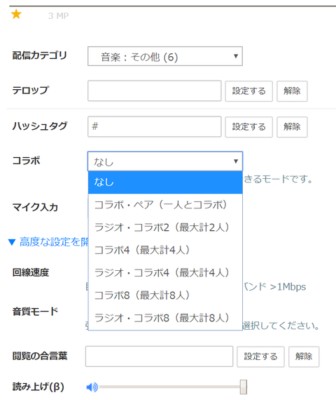 誰コラ(PC)