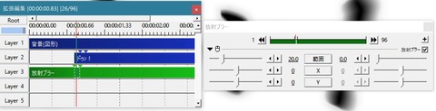 インパクト文字3