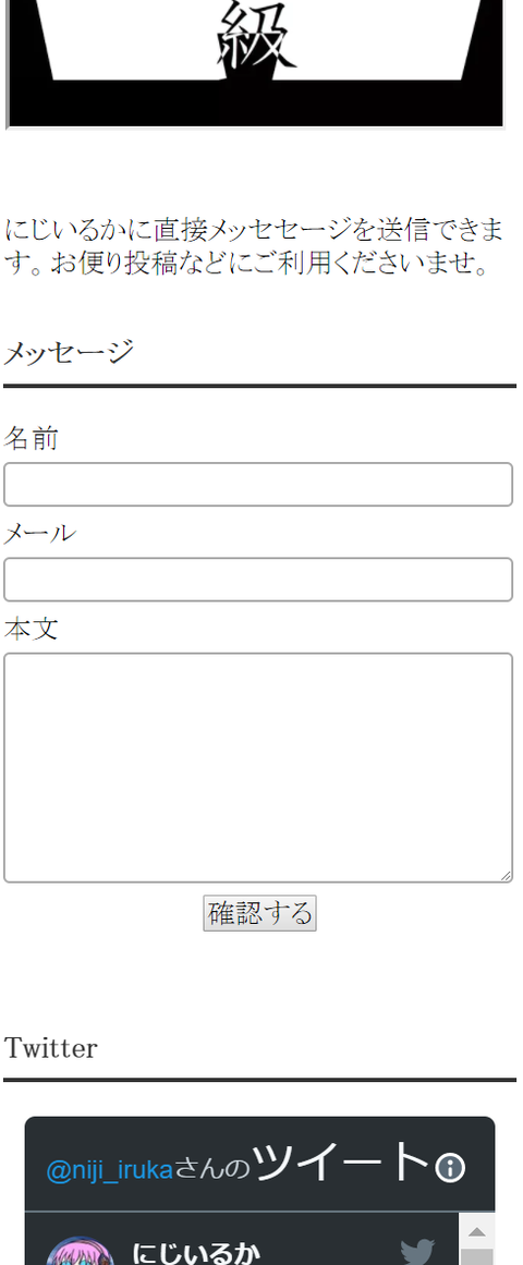 メッセージ