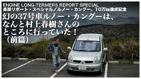 s_murakami-haruki_01b