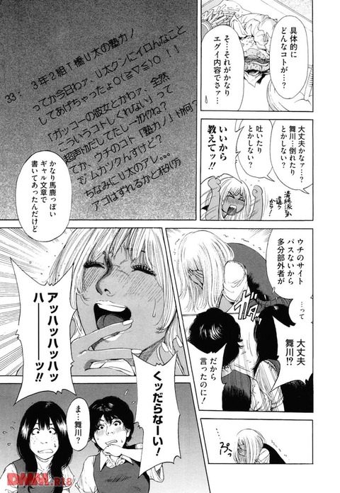 b072bkrbk00002-0030