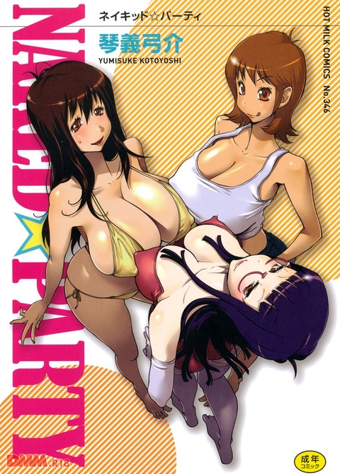 爆乳お姉ちゃんが童貞巨根な弟を誘惑して激しい近親相姦で絶頂しちゃうエロマンガ・エロ同人
