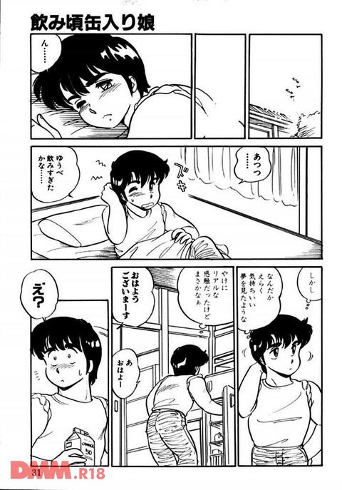 b700bchch00510-0028