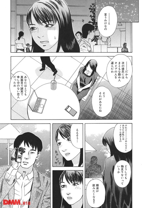 b064acmcm00117-0030