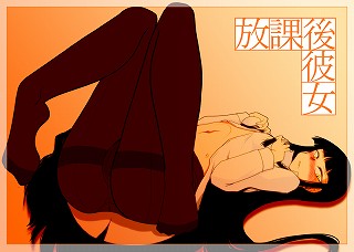 0104kurokami_0150_s