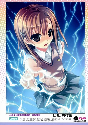 0126mikoto_0213_s