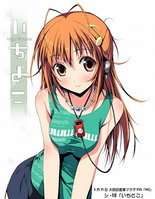 0117headphone_0030_s