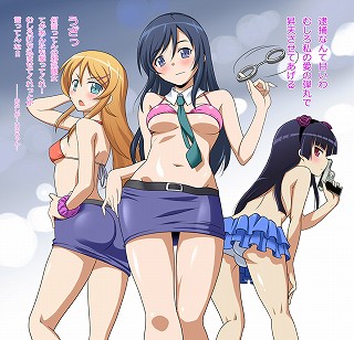 0129ayase_0033_s