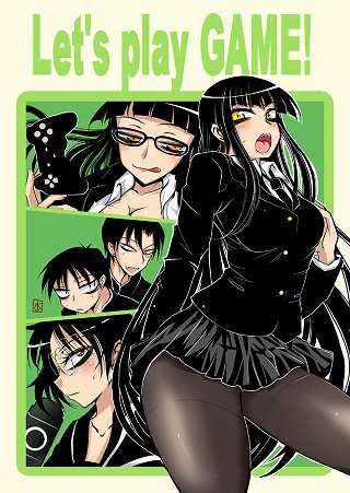 0104kurokami_0145_s