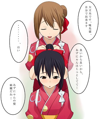 0621keion_0098_s
