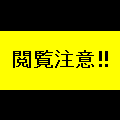 warning