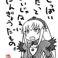 1005sui_top_0351