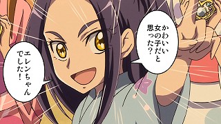 0130precure_0016_s
