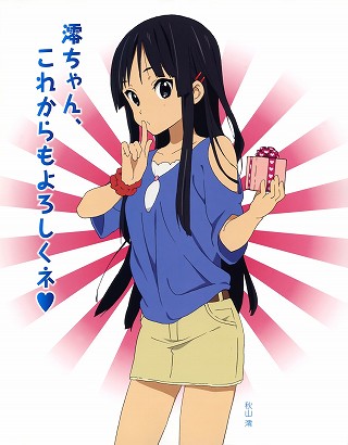 0621keion_0055_s