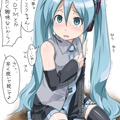 1203vocaloid_top_0001