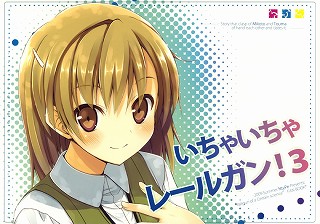 0126mikoto_0236_s