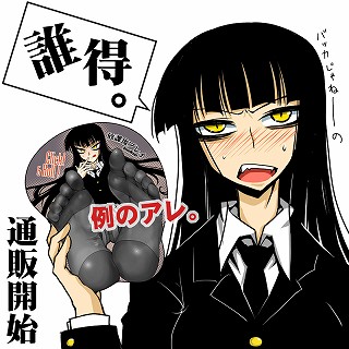 0104kurokami_0138_s