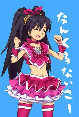0118precure_0032_s