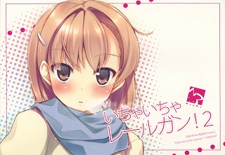 0126mikoto_0237_s