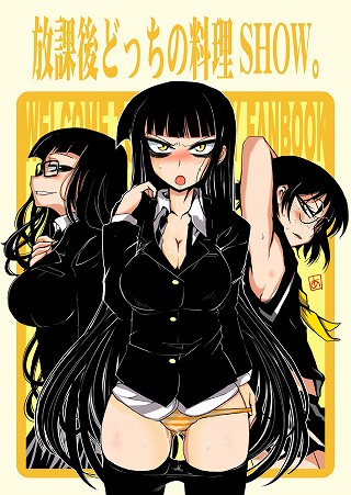 0104kurokami_0146_s