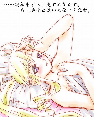 0128rosen_0080_s