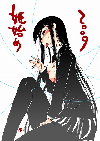 0104kurokami_0141_s