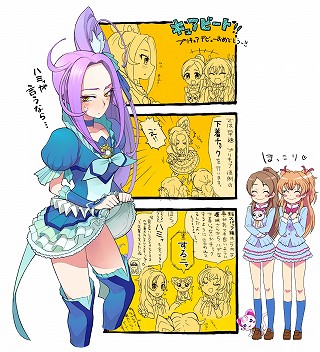 0130precure_0041_s