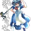 0527maid_top_0201